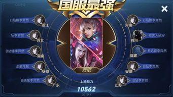 国服王者最新爆料,神秘英雄登场，版本更新即将来袭！